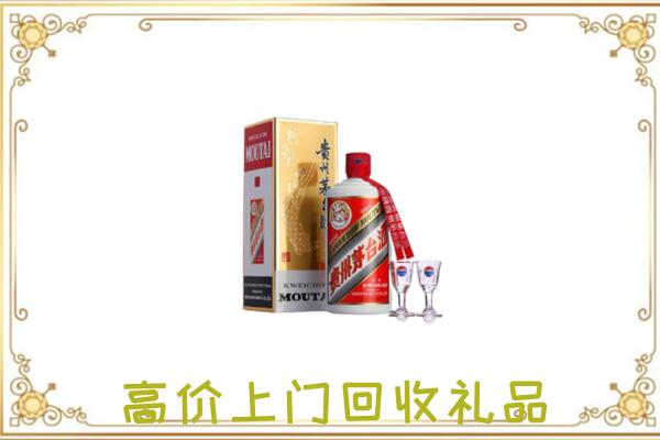 沙湾附近回收茅台酒