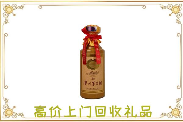 沙湾附近回收30年茅台