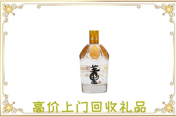 沙湾周边回收董酒