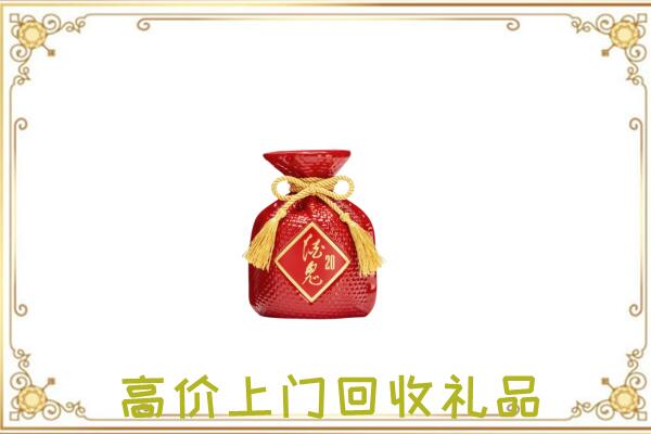 沙湾附近回收酒鬼酒