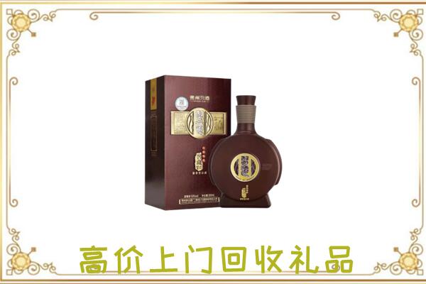 沙湾周边回收习酒