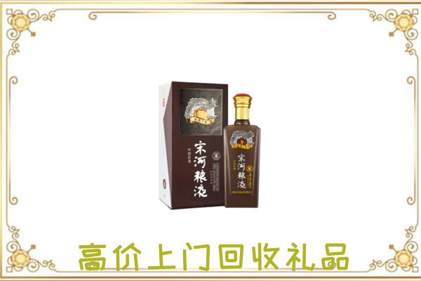 沙湾周边回收宋河