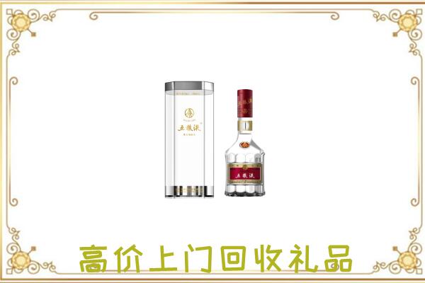沙湾周边回收五粮液酒
