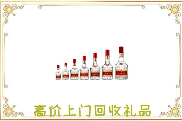 沙湾周边回收老酒